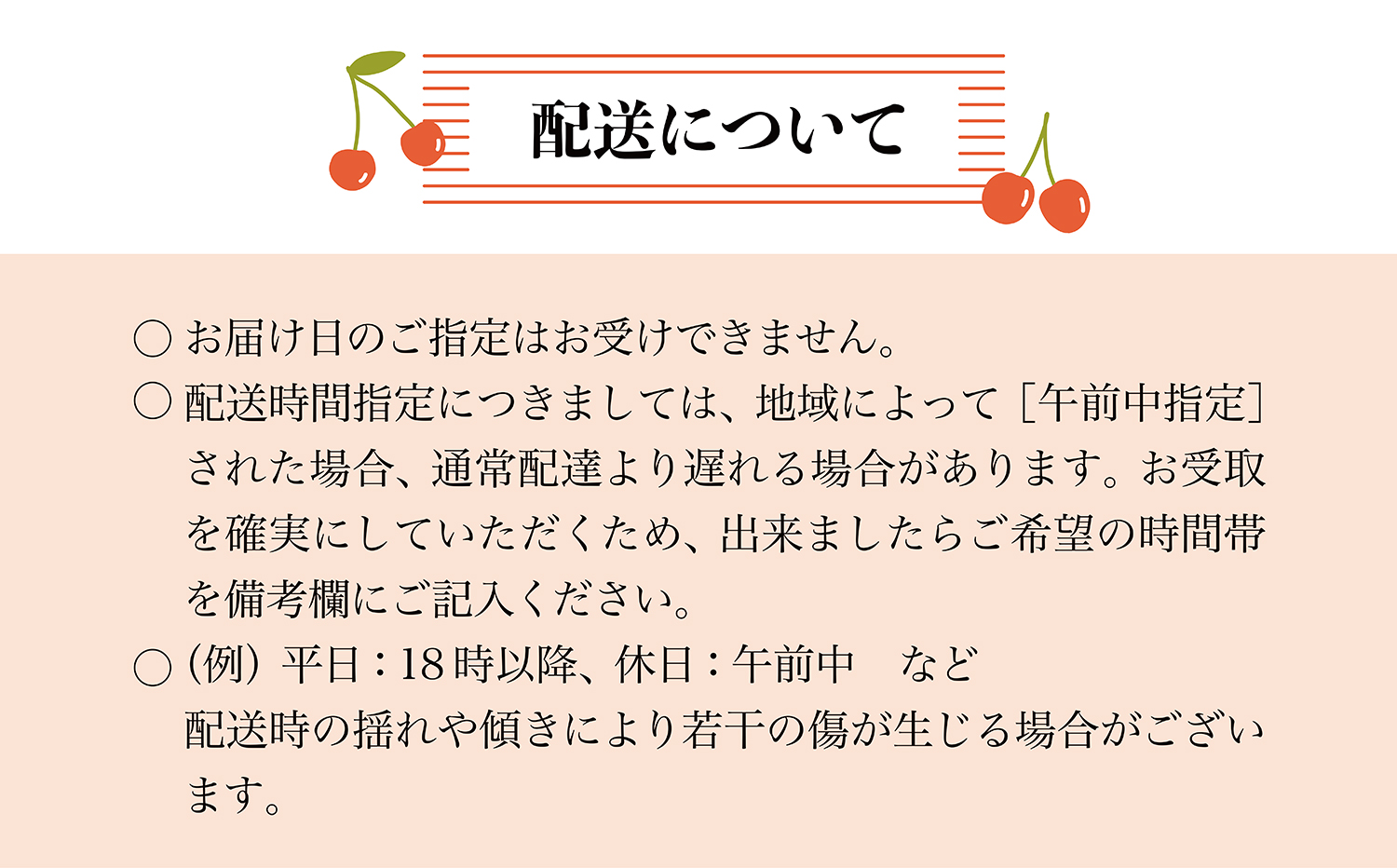 鮭川村産さくらんぼ ＜紅秀峰＞家庭用バラ詰め 1kg　