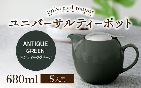 【美濃焼】＜アンティークグリーン＞ユニバーサルティーポット 5人用 680ml【ZERO JAPAN】急須 キッチン雑貨 ティーポット [MBR218-21]