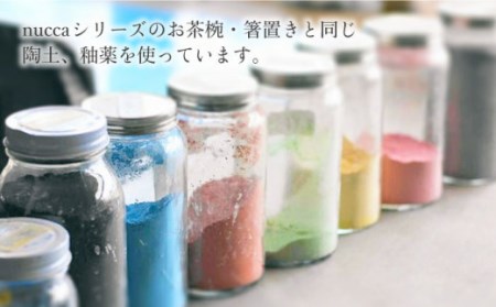 【波佐見焼】陶器 nuccaカトラリーレスト 3本セット 色おまかせ[OAP014]