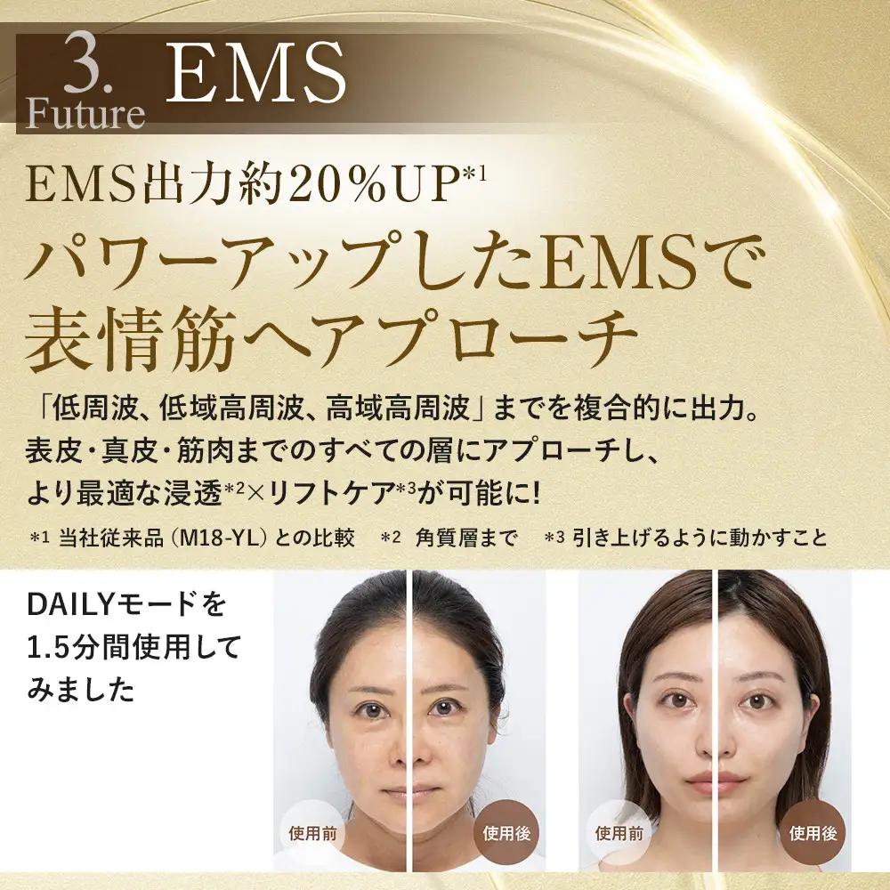 【ヤーマン】フォトプラス シャイニー ネオ 美顔器 RF美顔器 ヤーマン 美容家電 美容 スキンケア 光美容器 連射 光 美肌光 エステ 透明感 化粧ノリUP トリプルRF 毛穴ケア くすみケア ユヤ