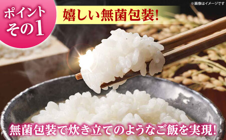夢つくし パックご飯 計48パック (各200g)《豊前》　【東福岡米穀株式会社】お米 米 白米 ご飯 パック 便利 電子レンジ レンジ 保存 簡単 備蓄品[VEP002]