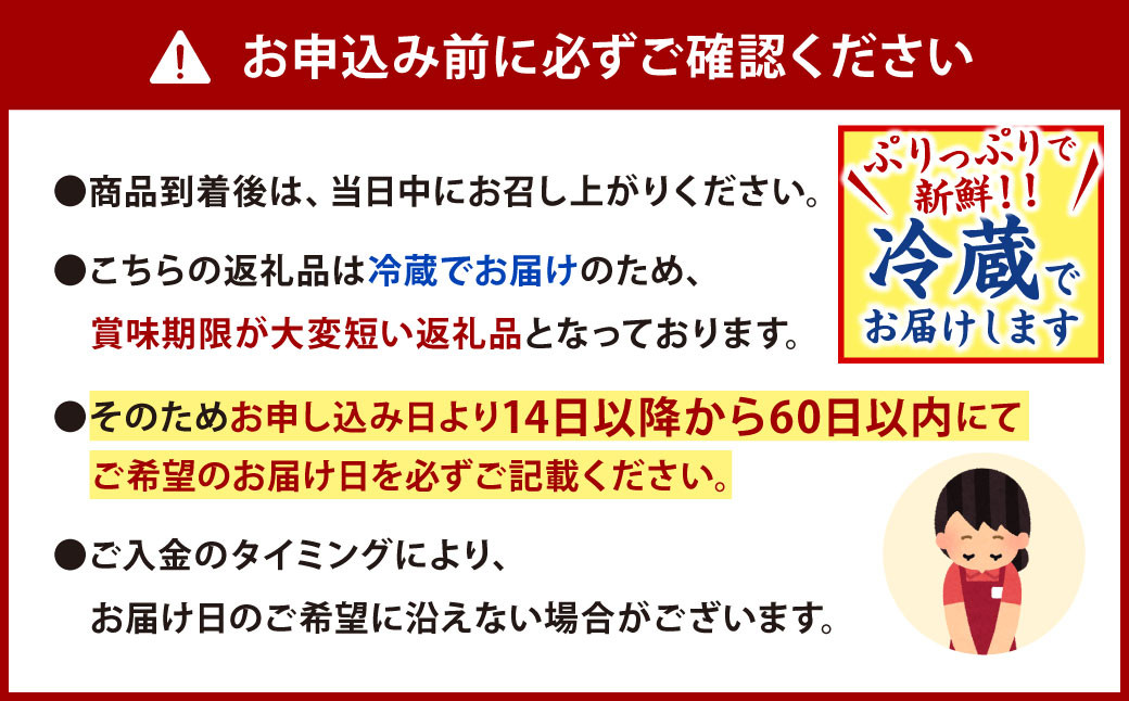 【着達日指定必須】国産 トラフグ 刺身 ファミリーセット 3人前 てっさ てっぴ