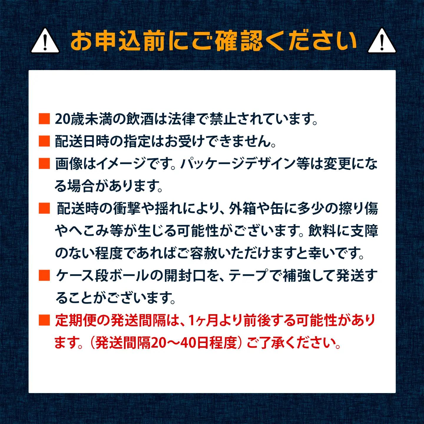 【定期便３ヶ月】新・二代目「檸檬堂」レモン濃いめ ホームランサイズ（500ml×24本）1ケース｜缶チューハイ レモンサワー お酒