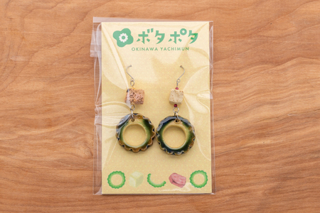 ゴーヤーのピアスorイヤリング 2連(丸)｜ピアス イヤリング アクセサリー ゴーヤー セット 沖縄 沖縄県 豊見城市 送料無料(DD013)