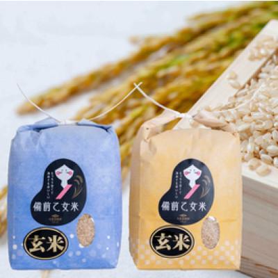 ふるさと納税 岡山市 【石原果樹園】備前乙女米　玄米2Kg×2袋(BOB02-2)