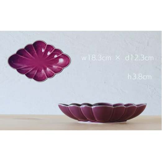有田焼 紫釉縁錆菱型皿 2個セット【ARITAYAKI-STORE】食器 デザートうつわ 皿 ハンドメイド おもてなし 高級食器 和食器 A20-535_イメージ2