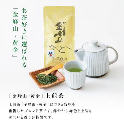 ふるさと納税 南さつま市 【西馬場製茶】かごしま茶 上煎茶(2種) 3本セット(100g×3) |  | 02