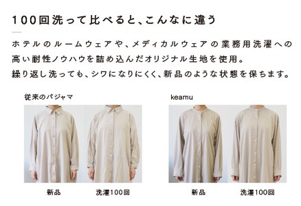 スタンドカラーシャツワンピース　ライトベージュ　M-L