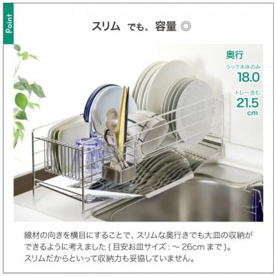 ふるさと納税 三条市 スリムに渡せる水切りラック 幅58cm ステンレス 燕三条 キッチン  【042S011】 |  | 01
