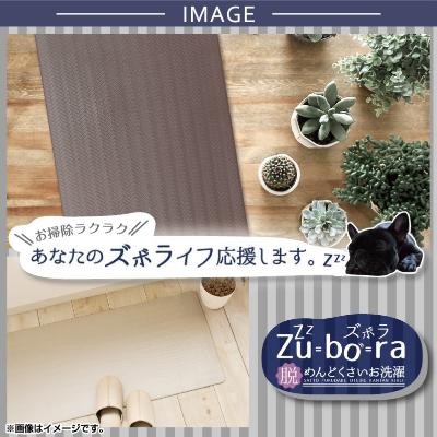 ふるさと納税 海南市 拭ける!洗濯不要 キッチンマット ロング 約45×240cm /PVC ズボラ ブラウン |  | 01
