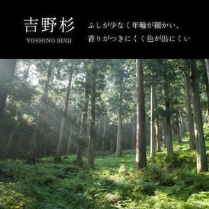 「百年杉木桶仕込み」「樽丸純米樽酒」720ml2本セット《美吉野醸造株式会社》