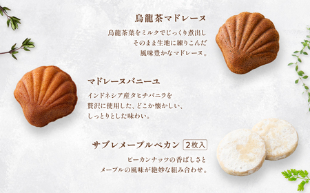 【LIFENRI】焼き菓子アソート １４点【スイーツ 焼菓子 洋菓子 詰め合わせ 定番 人気 個包装 おすそ分け ギフト プレゼント 贈り物 おやつ 贅沢 ご褒美】_0062-002-se6
