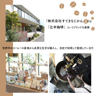 辻本珈琲で人気のおすすめコーヒーアイスコーヒー デカフェハウスブレンド[無糖]12本 自社焙煎【1246568】