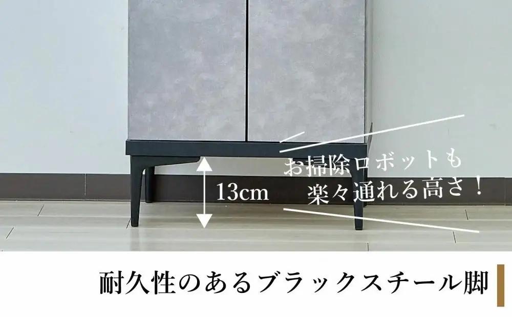 下駄箱 完成品 脱臭 日本製 50センチ （Whalehi-ホエールハイタイプ-) グレー
