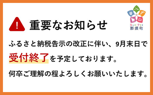 旬の素材を生かした会席料理の一例