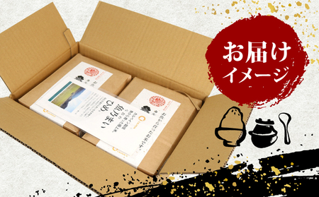 令和7年産 新米予約 コシヒカリ 魚乃まいひめ カルペイン栽培 4kg (2kg×2袋) 精米 秀長水産 新米 令和7年9月中旬以降発送 三間米 お米 米 環境保全 カルペイン 鯛 真鯛 こめ コメ 