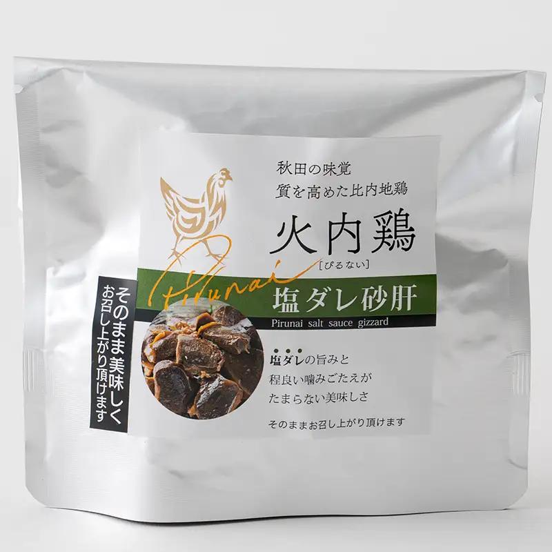 45P2802 比内地鶏　火内鶏ご褒美おつまみセット