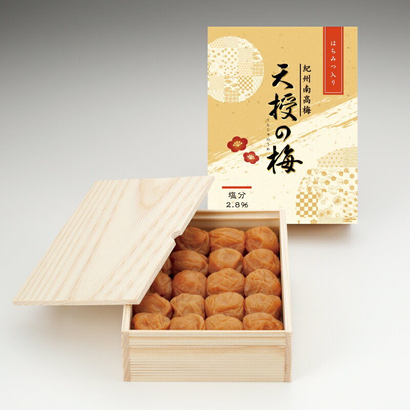【ふるさと納税】 天授の梅　はちみつ 400g（木箱入り） / みなべ町 梅干し 梅干 うめぼし はちみつ梅 はちみつ漬け 蜂蜜梅干し 紀州南高梅 南高梅 塩分控えめ 塩分少なめ 低塩 塩分2.8％ 秀品 化粧箱入り ギフト プレゼント 贈り物 誕生日 お祝い