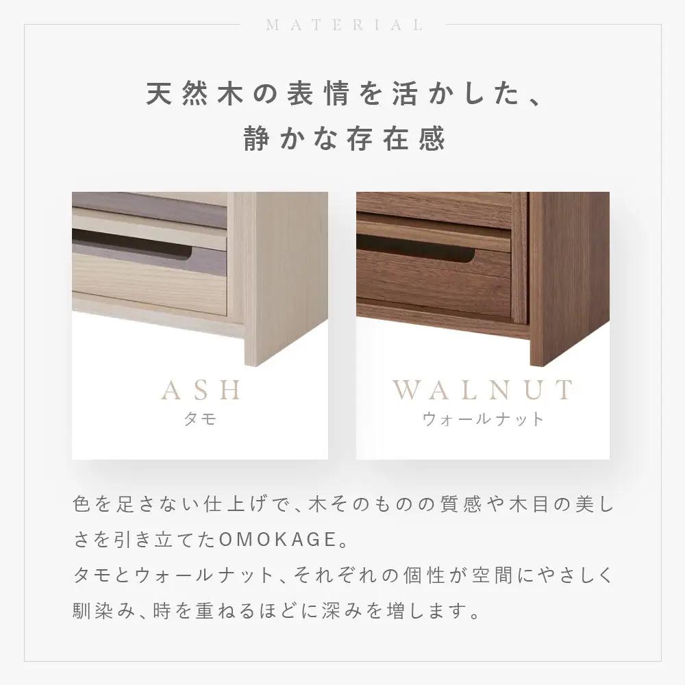【若林佛具製作所】モダン仏壇 OMOKAGE＜ウォールナット×アイボリー＞｜京都 老舗仏壇店 伝統工法 人気