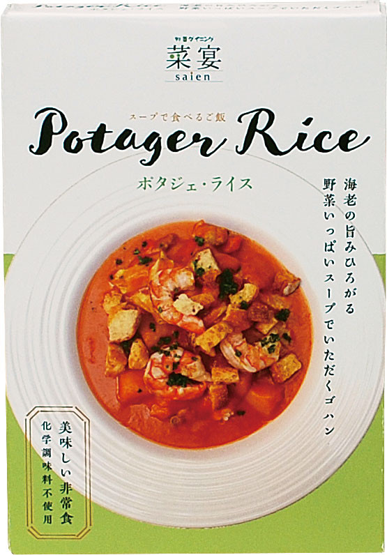 
            スープで食べるご飯　海老とトマトのポタジェライス・ソース 4パック 野菜ダイニング 菜宴 なら 奈良県 奈良市 11-085
          