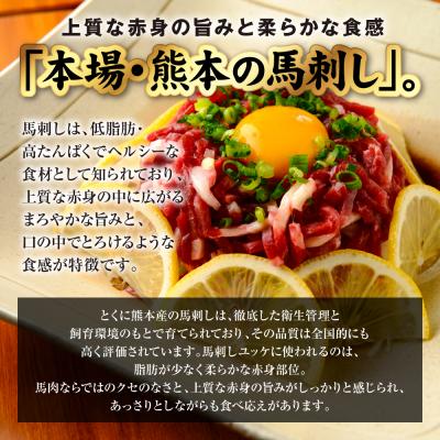 ふるさと納税 八代市 国産 熊本肥育 ユッケ 合計250g (50g×5パック)_298-6819 |  | 01