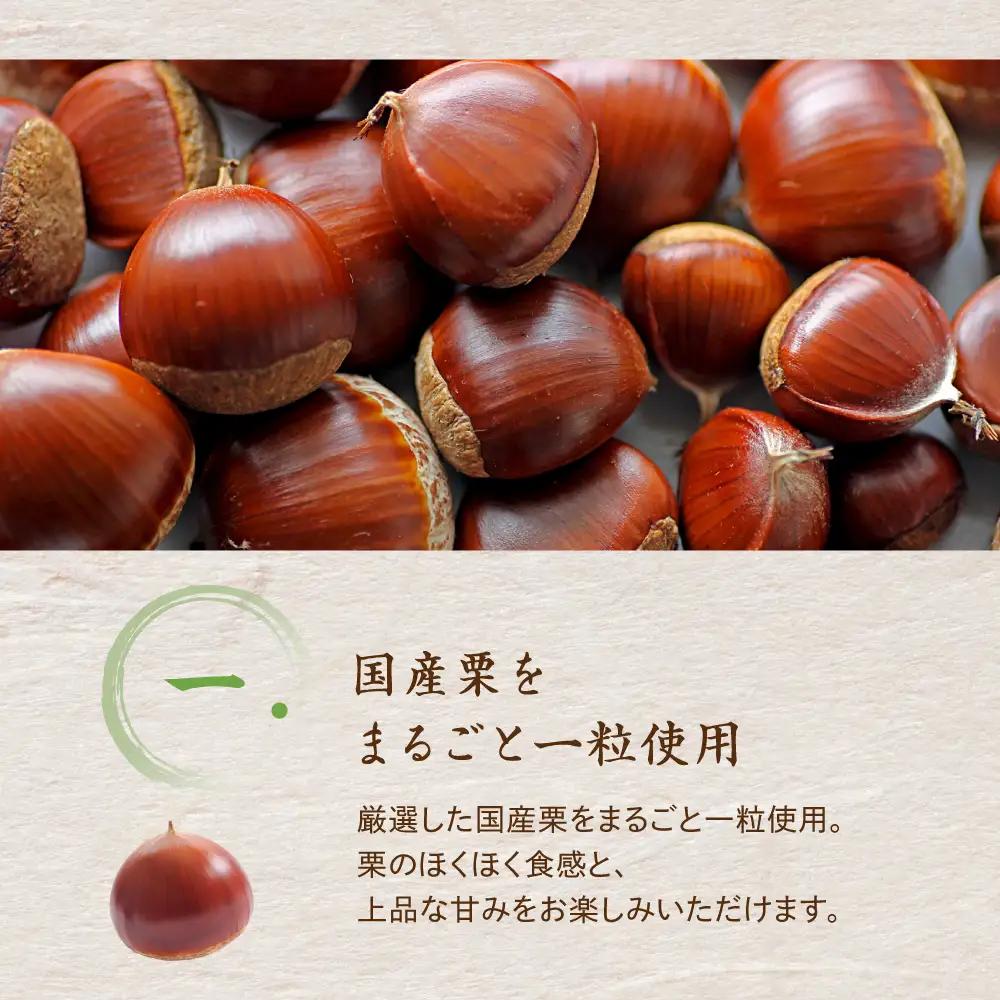 栗餅 大福 10個 和菓子 |   金蝶園総本家 和菓子