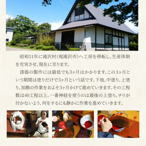浄法寺塗 浄法寺椀 1客 ／ 本朱 【うるみ工芸】 漆器 漆 うるし 工芸品 工芸 伝統工芸 食器 和食器 木製 椀 お椀 器 うつわ 本朱 赤 国産 日本製 日用品 プレゼント プチギフト 贈り物 