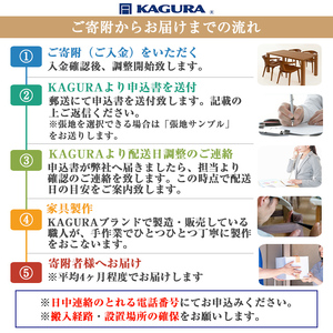 No.750 【家具蔵】3Pソファ ダン ウォールナット材