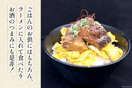 角煮 満天の星特製 豚の角煮 (四万十ポーク使用) 75g 6袋
