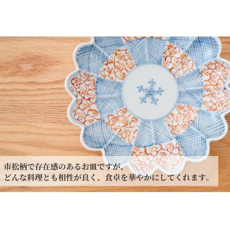 【田中里奈さんおすすめ！】有田焼 市松花弁紋 菊形6.5寸皿【まるぶん】食器 器 うつわ おしゃれ 華やか A25-532_イメージ5