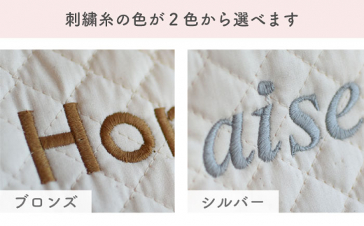 【ミルキー×シルバー刺繍】ベビーリュック  ネコミミ レース 一升餅にも〈名入れ可能・2色から選べる〉 【coco plus an factory】 [OCR022-4]