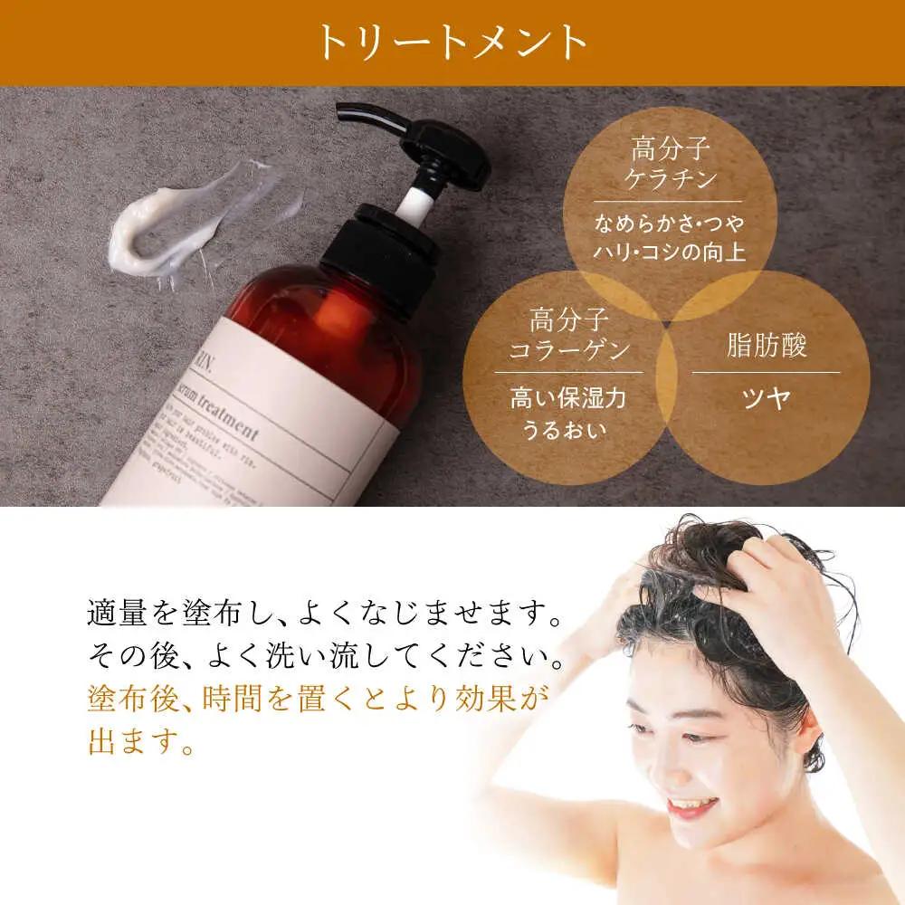 【全12回定期便】RIN. シャンプー・トリートメント・オイル（ゼラニウムフラワー） 3点 美髪再生セット sodatu.[AOCK016] シャンプー