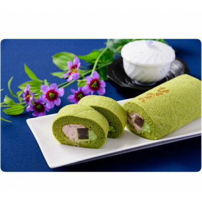 【ふるさと納税】長州ひとめぼれロール【配送不可地域：離島】【1538805】