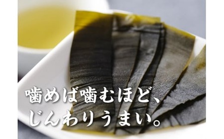三陸産 おやつこんぶ 12g×15袋セット たかたのゆめちゃんパッケージ 【 こんぶ 昆布 おやつ おつまみ 小分け 人気 】RT1093