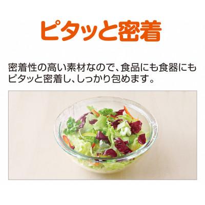 ふるさと納税 いわき市 NEWクレラップ　ミニミニ50m(30本) |  | 03