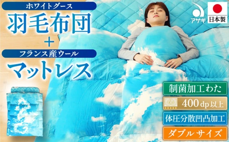 
            ★限定1セット★ASG SKY (KAKE)＋(SHIKI)セット[別送] FY25-364
          