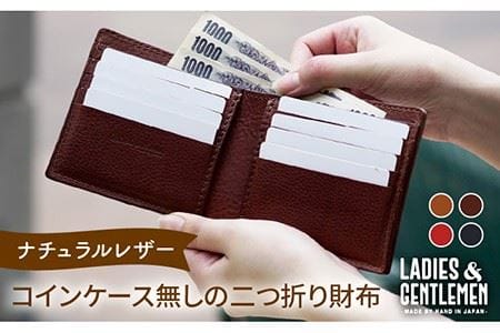 コインケース無しの二つ折り財布《糸島》【LADIES＆GENTLEMEN】 [ADK026] サイフ 二つ折り レディース メンズ ギフト 本革 ソフトレザー 革 革製品 本革 本革製品 レザー製品 革小物 レザークラフト レザー小物 ハンドメイドレザー