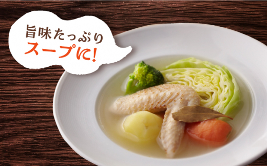 ＜使い勝手抜群！＞みつせ鶏 手羽先（バラ凍結）計1.2kg（400g×3袋） 【スピード発送】  吉野ヶ里町/ヨコオフーズ [FAE171]