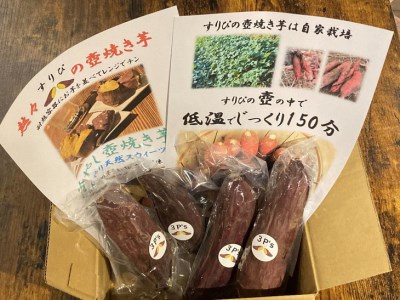 紅はるか・シルクスウィート　冷凍壺焼き芋　1kg　食べ比べset | べにはるか やきいも スイーツ 10000円 1万円以内 ※着日指定不可