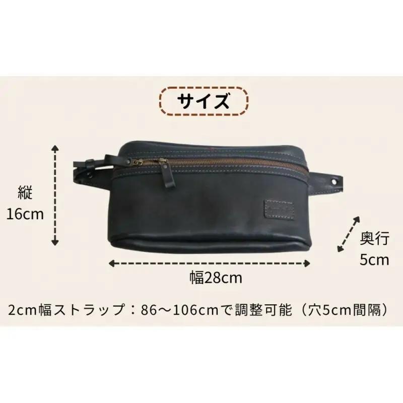 【カラー選択可】【5色展開】Lサイズの本革ボディバッグ 博多革工房 Japlish ジャプリッシュ グレー