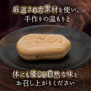 【人気 和菓子】船守もなか 24ヶ入