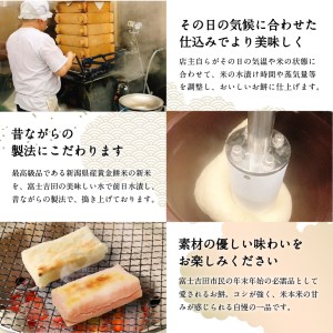 一升餅 ベビー 誕生日 お祝いセット 切餅 リュック付き 紅白もち