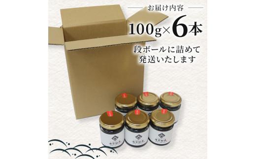 海苔佃煮 6本セット くきわかめ 入り 海苔 佃煮 つくだ煮 つくだに セット 老舗 わかめ 高級 有明 有明海 有明産 のり ご飯 米 白米 ご飯のお供 昆布 出汁 ダシ おかず 惣菜 一番摘み 国