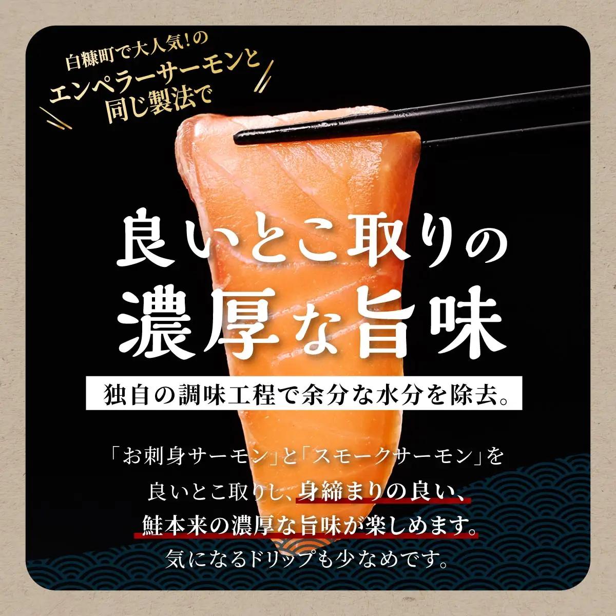 【TOWA SALMON】 アトランティック サーモン 1.6kg 鮭 サーモン さけ シャケ しゃけ sake カルパッチョ ソテー レアステーキ 人気 高級 大満足 美味しい 贈答 生食用 刺身 