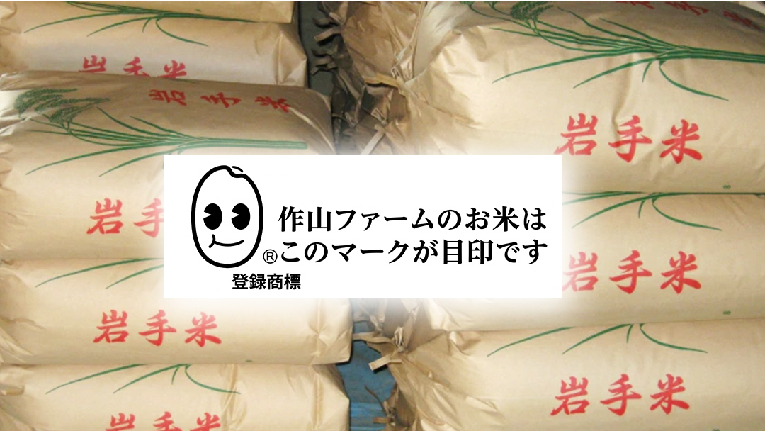 【 新米 】 完熟あさ陽米 (玄米) 20kg (5kg×4) ひとめぼれ 特別栽培米 令和8年産 生産農家直送 米 産地直送 こめ 玄米 ご飯 あさ陽米 岩手県 特別栽培 農家直送 事業者応援 生産者支援 日常使い (CP033)