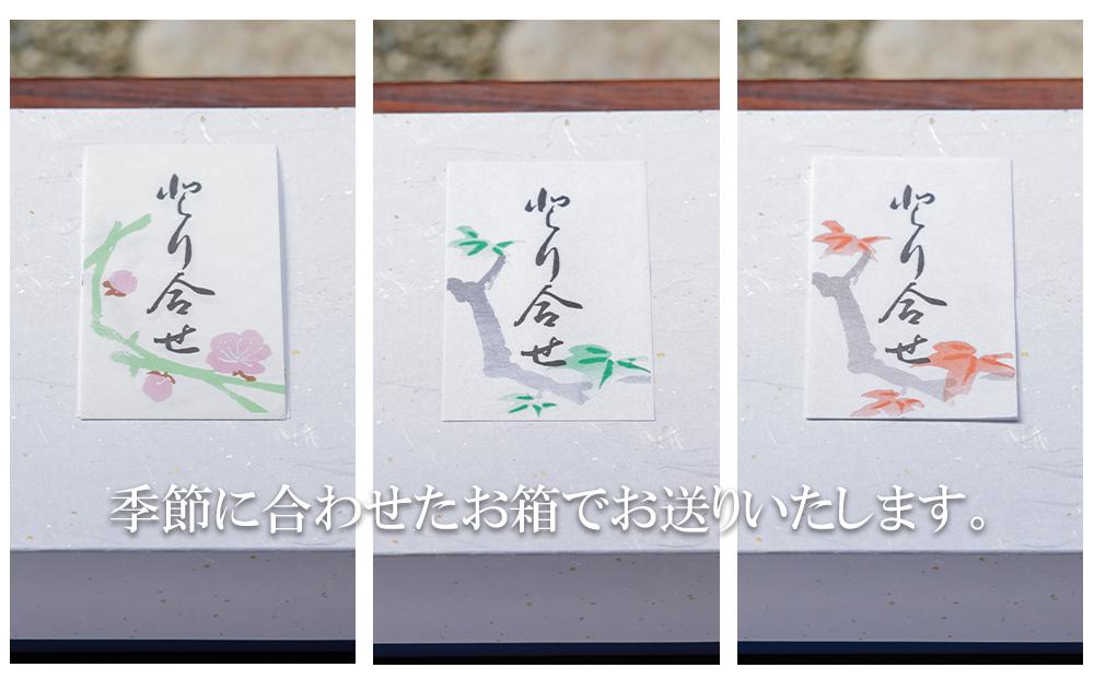 【するがや祇園下里】あめ湯（ひやしあめ）濃縮 1本＋京ぜんざい 2袋