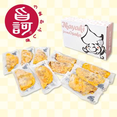 ふるさと納税 守口市 冷凍デラバン 10枚BOX【MFd-6】