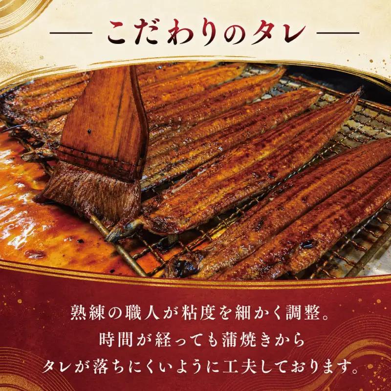 うなぎ 蒲焼 国産 小サイズ 2尾 《 冷蔵発送 解凍手間なし！》 鰻