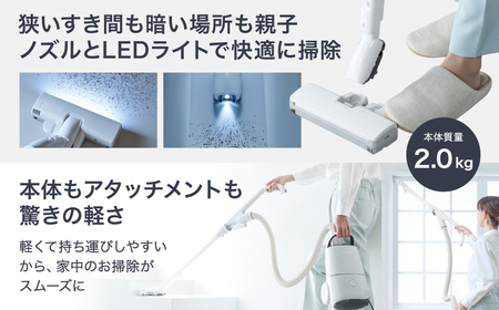 紙パック式キャニスター掃除機 MC-JP890K-W Panasonic パナソニック 滋賀県 東近江市 AE-I04 掃除機 紙パック キャニスター 軽量 コンパクト 軽い からまないブラシ 静音 