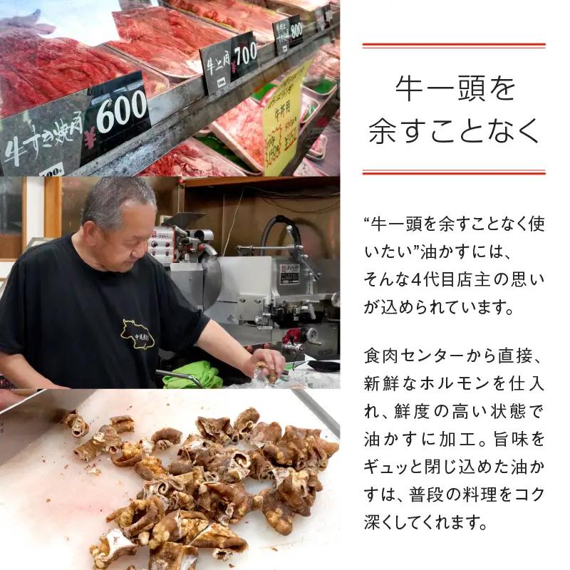 もつ 5種類 （200g×7パック）自家製 焼肉 タレ 2本 セット 冷凍 ミノ テッチャン